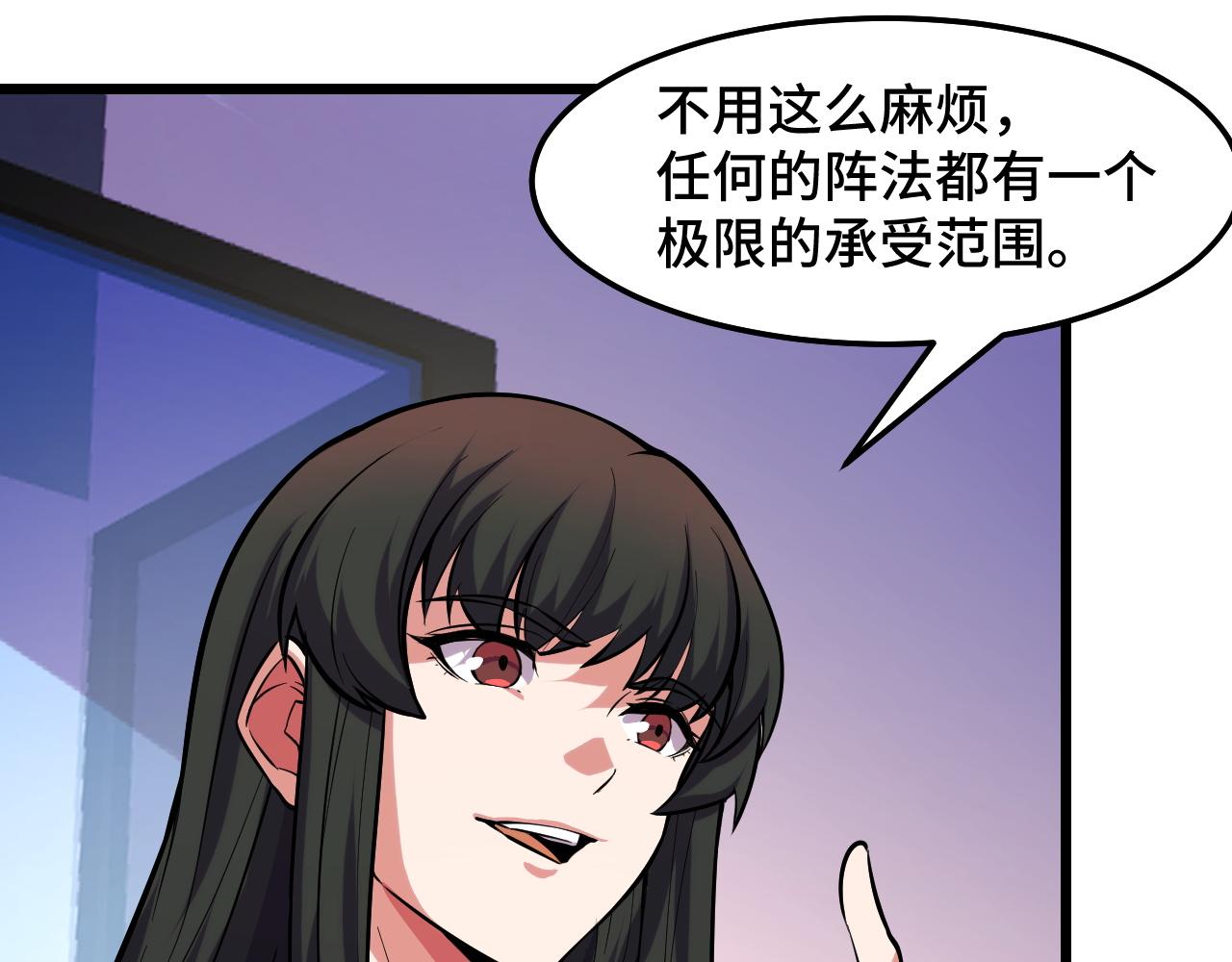 第40话 破阵(1/3)-第40话