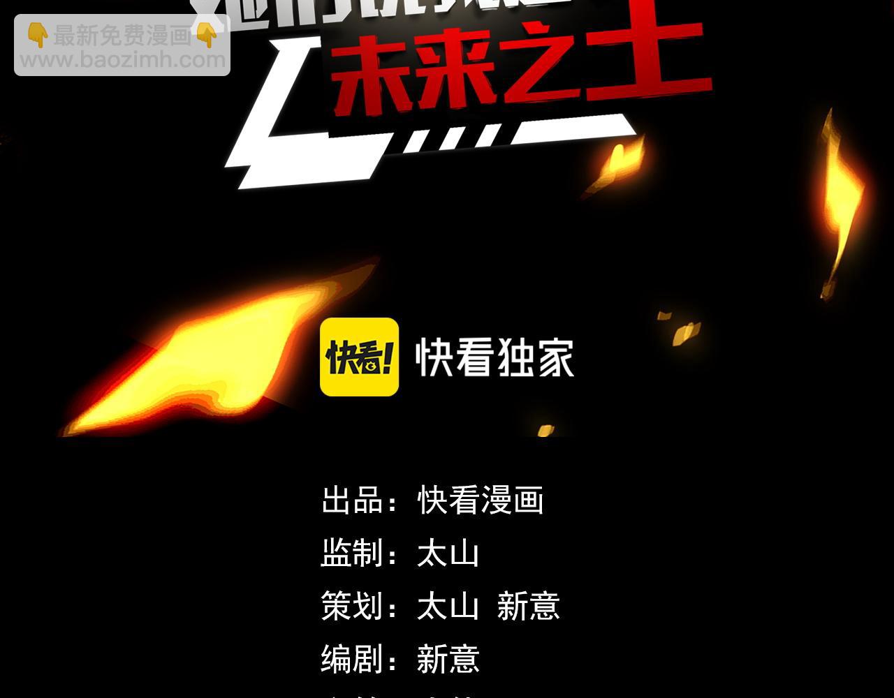 第42话 参观(1/3)-第42话