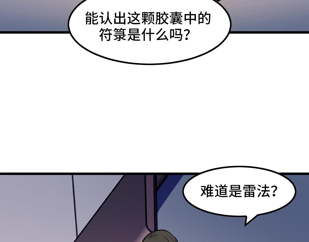 第42话 参观(1/3)-第42话