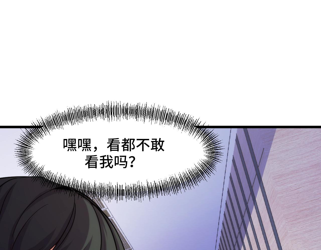 第42话 参观(1/3)-第42话
