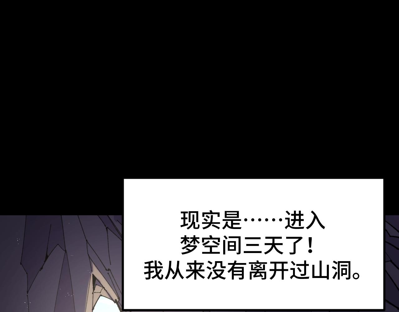 第44话 第一关，粉色？(1/3)-第44话