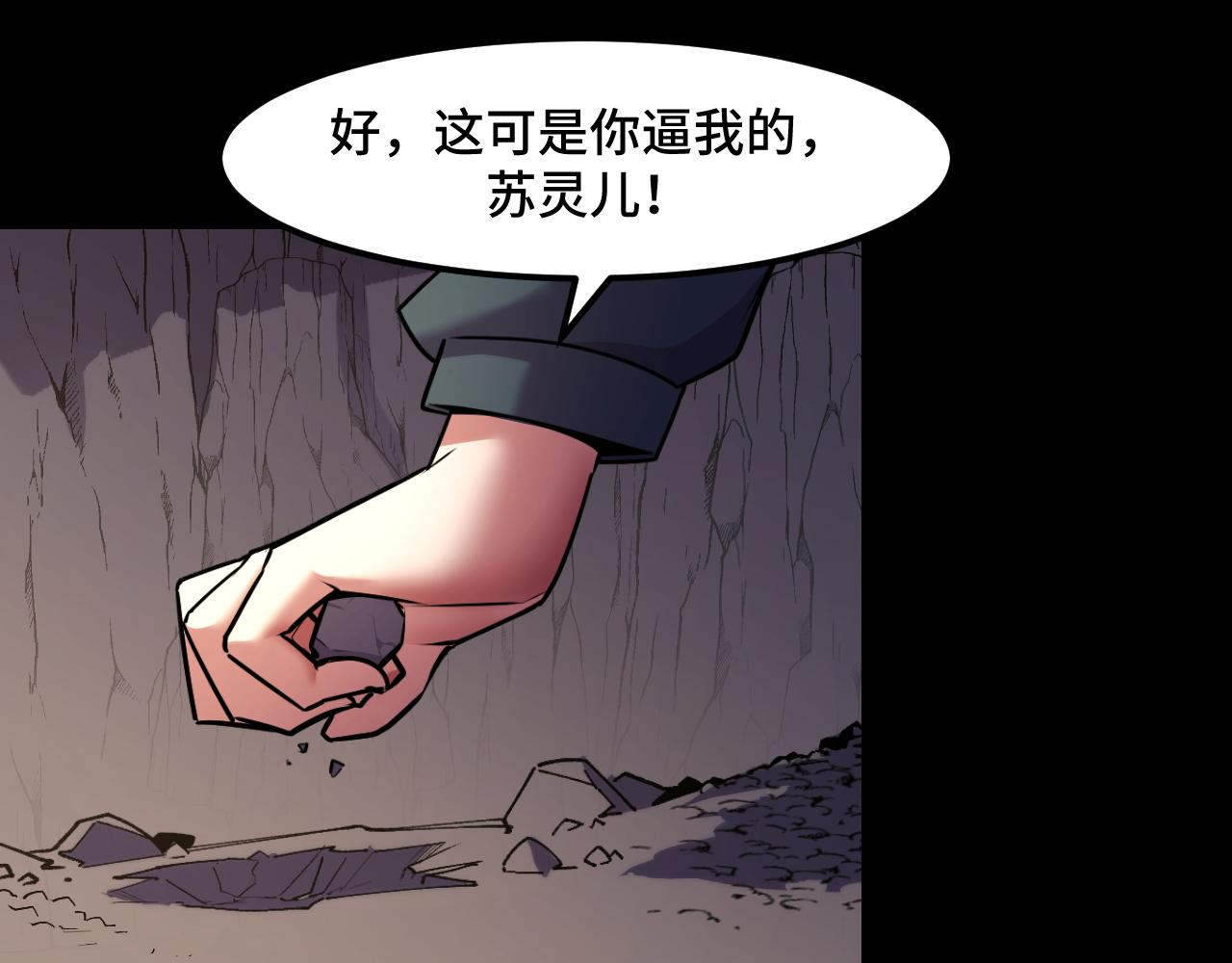 第44话 第一关，粉色？(1/3)-第44话