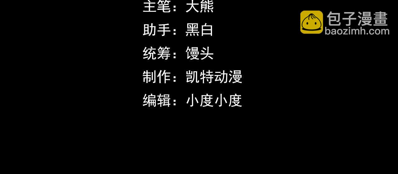 第44话 第一关，粉色？(1/3)-第44话