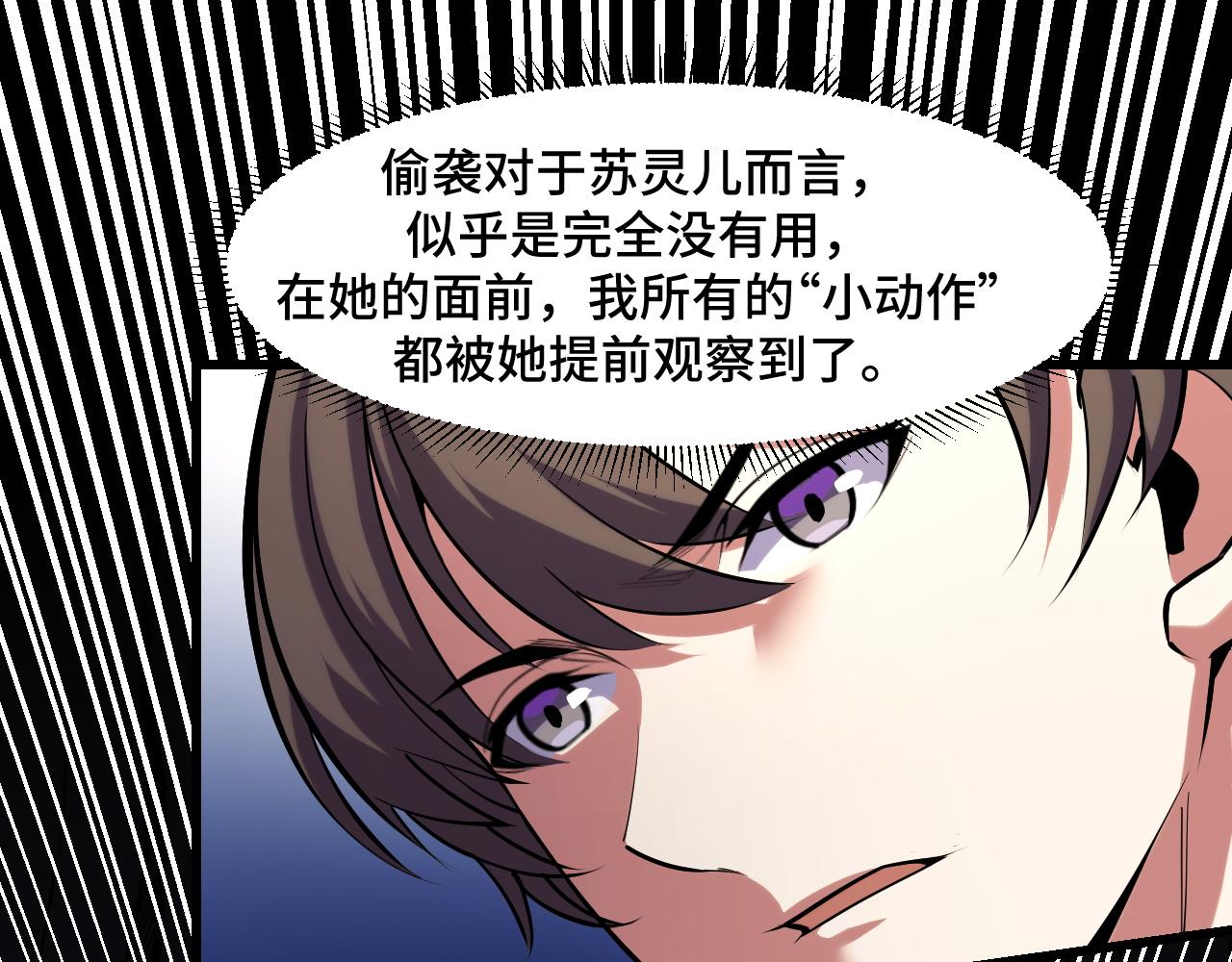 第44话 第一关，粉色？(1/3)-第44话