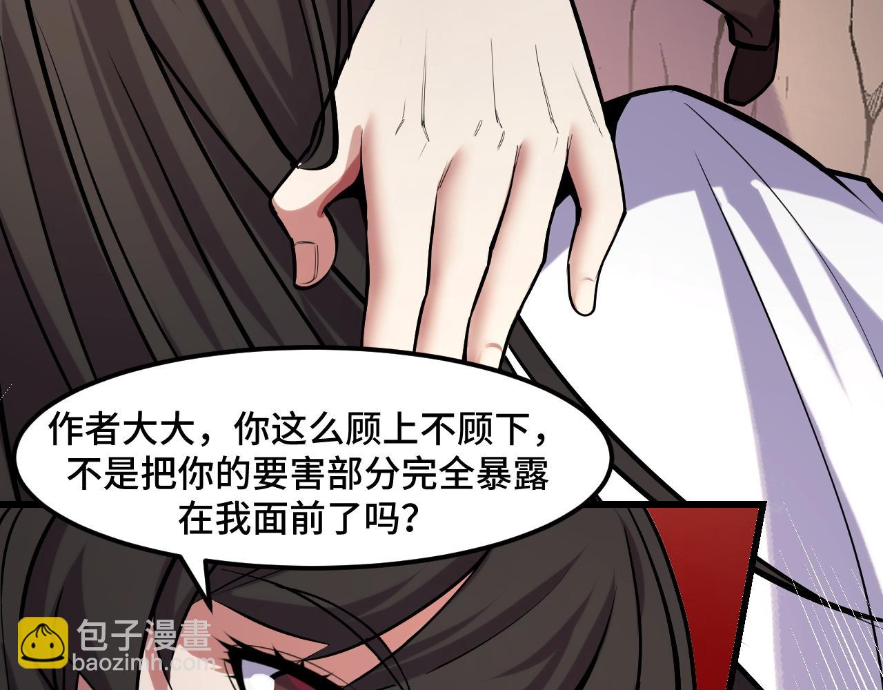 第44话 第一关，粉色？(1/3)-第44话