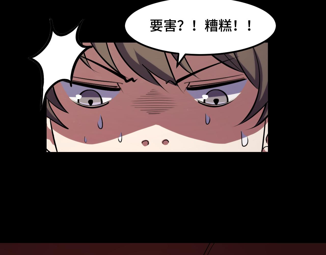第44话 第一关，粉色？(1/3)-第44话