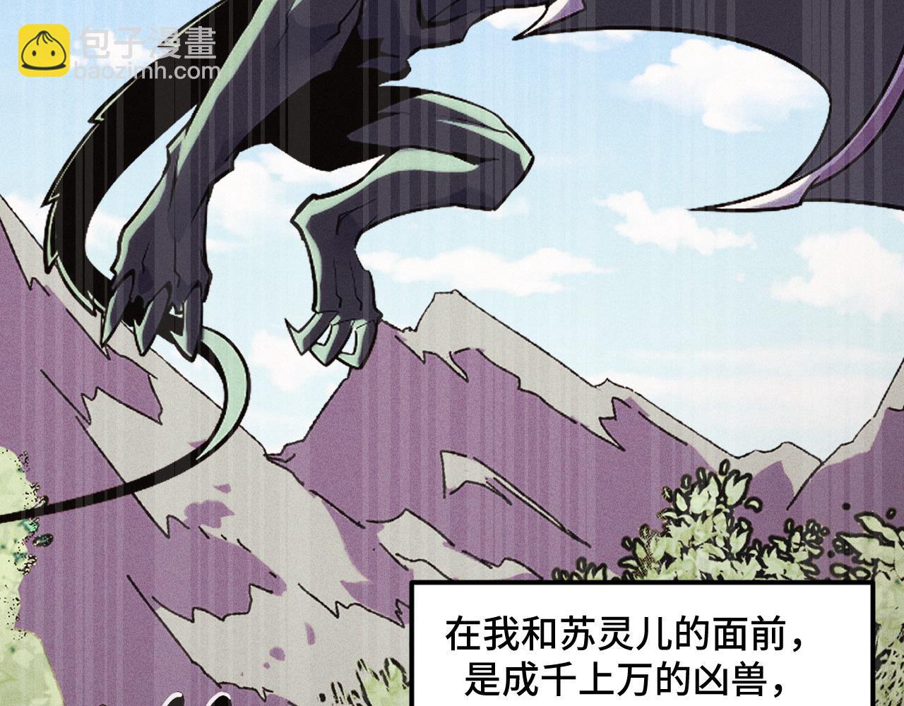 第44话 第一关，粉色？(1/3)-第44话