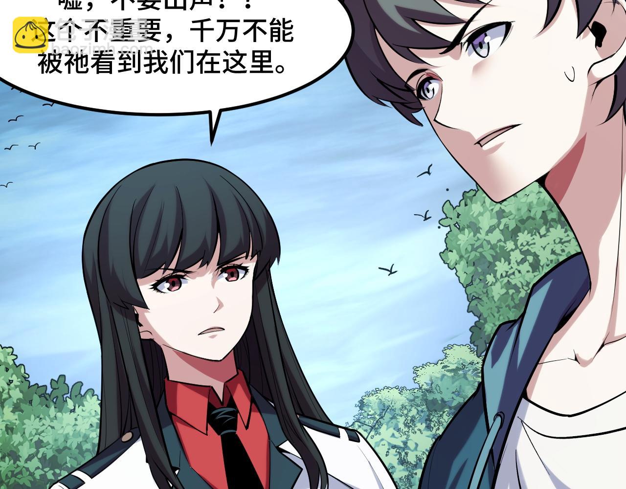 第46话 这就是神？！(1/3)-第46话