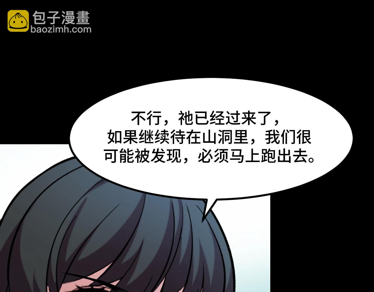 第46话 这就是神？！(1/3)-第46话