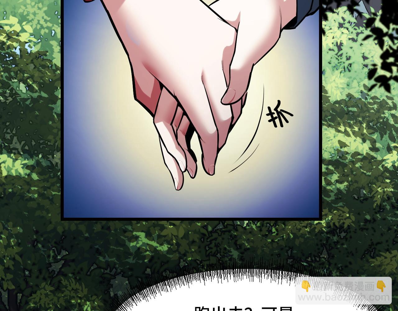 第46话 这就是神？！(1/3)-第46话