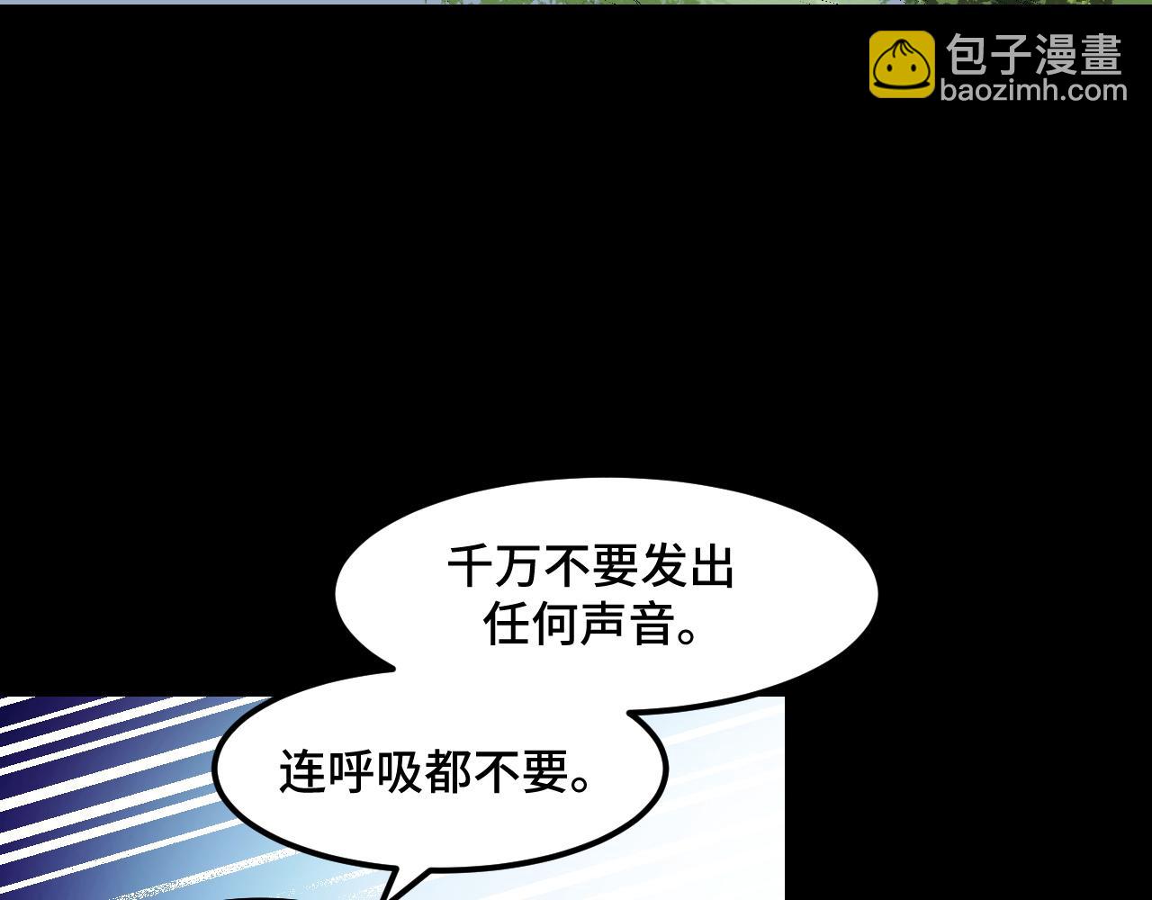 第46话 这就是神？！(1/3)-第46话