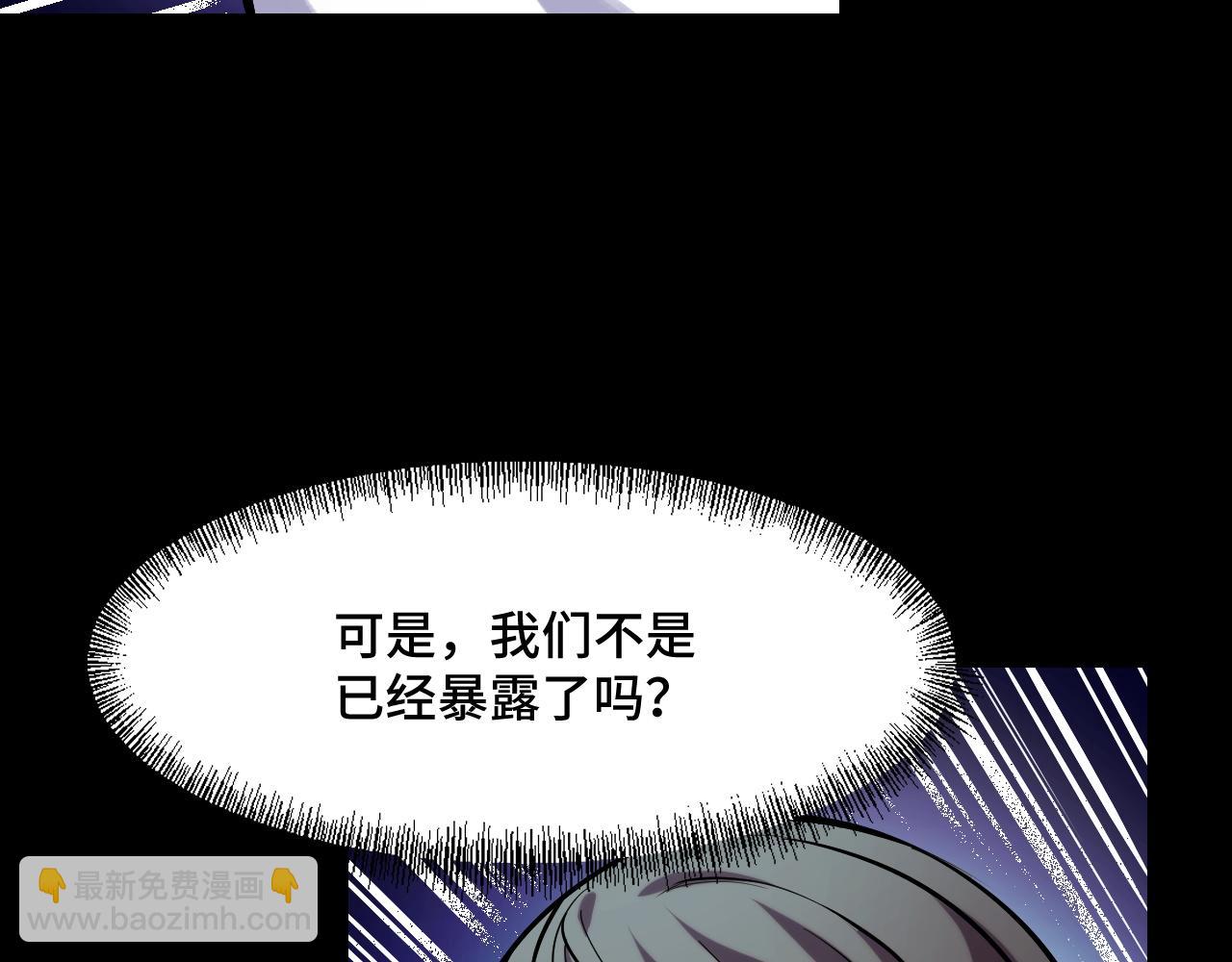 第46话 这就是神？！(1/3)-第46话