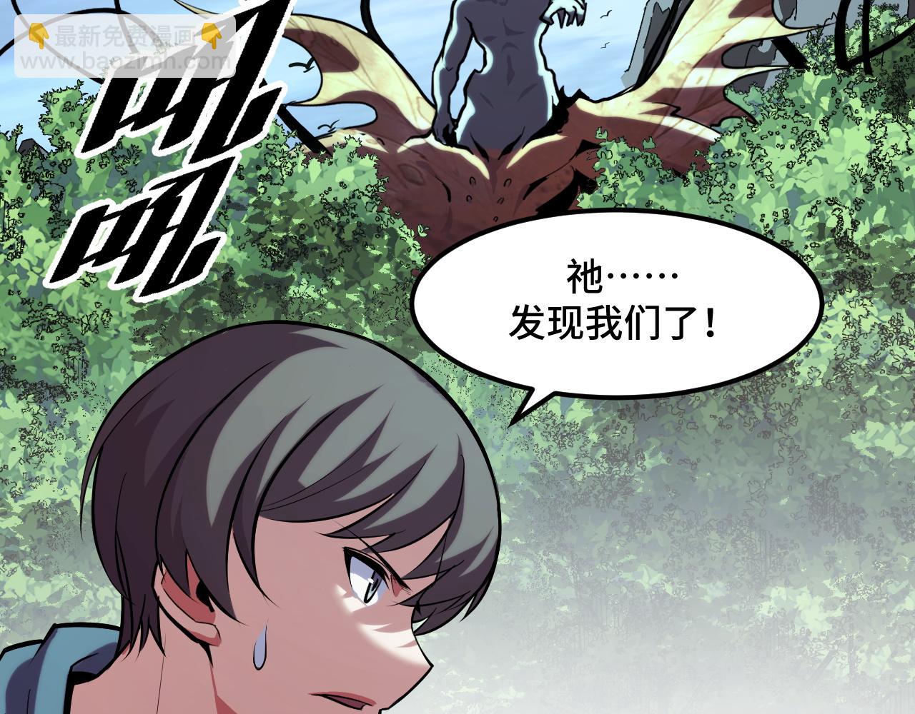 第46话 这就是神？！(1/3)-第46话