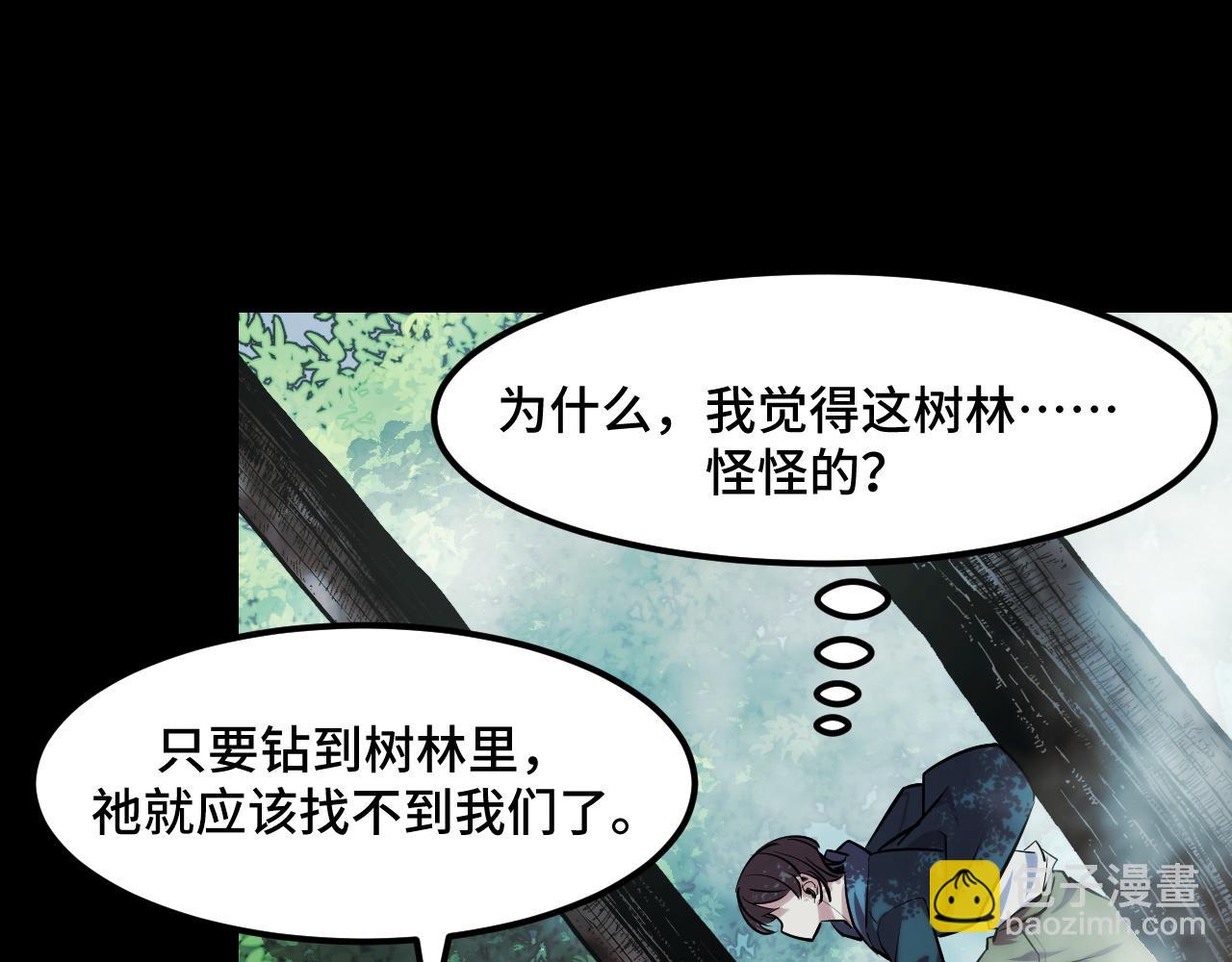 第46话 这就是神？！(1/3)-第46话