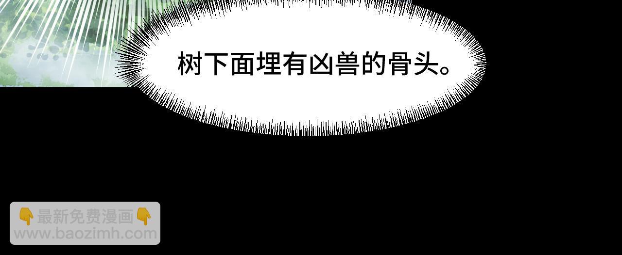 第46话 这就是神？！(1/3)-第46话
