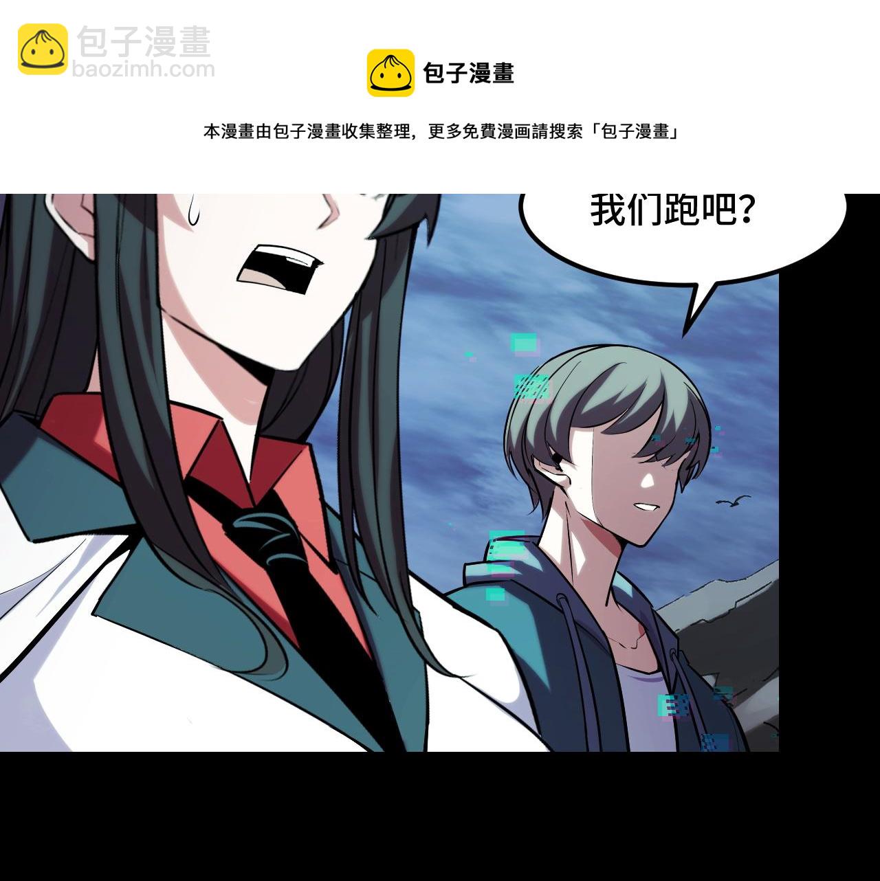 第46话 这就是神？！(1/3)-第46话