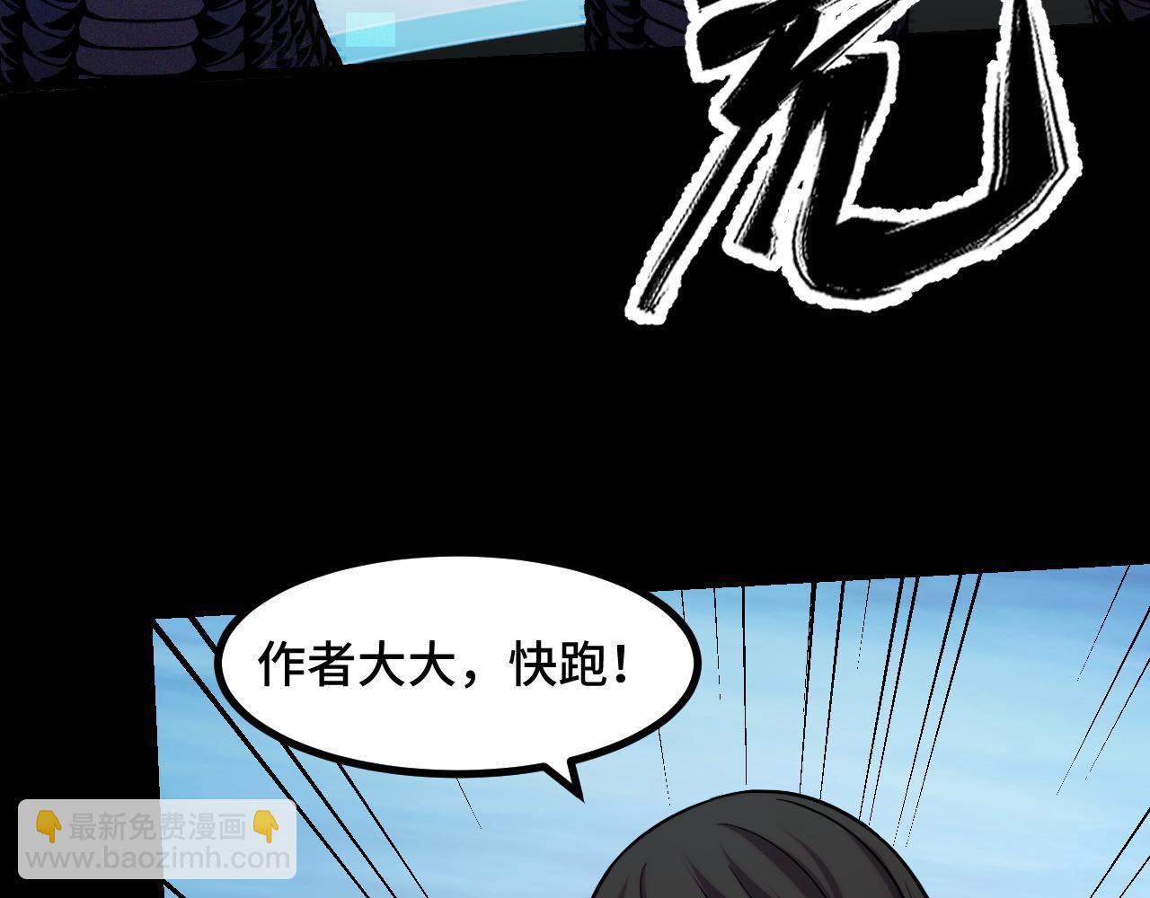 第48话 神的弱点(1/3)-第48话