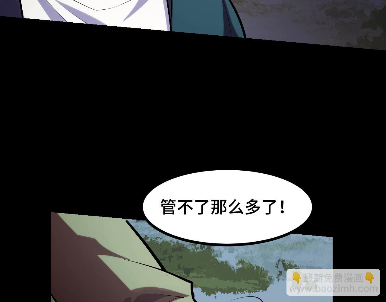 第48话 神的弱点(1/3)-第48话