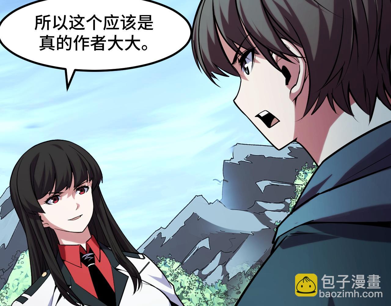 第48话 神的弱点(1/3)-第48话