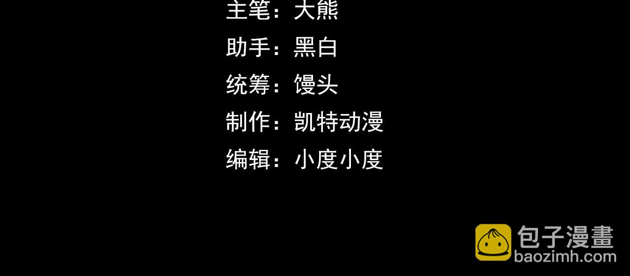 第48话 神的弱点(1/3)-第48话