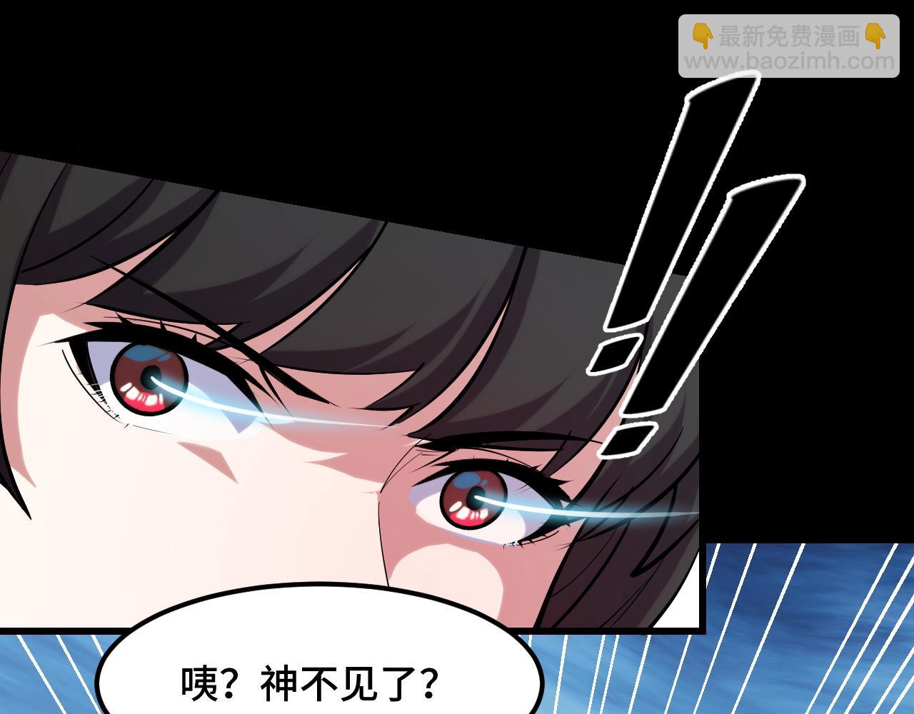 第48话 神的弱点(1/3)-第48话