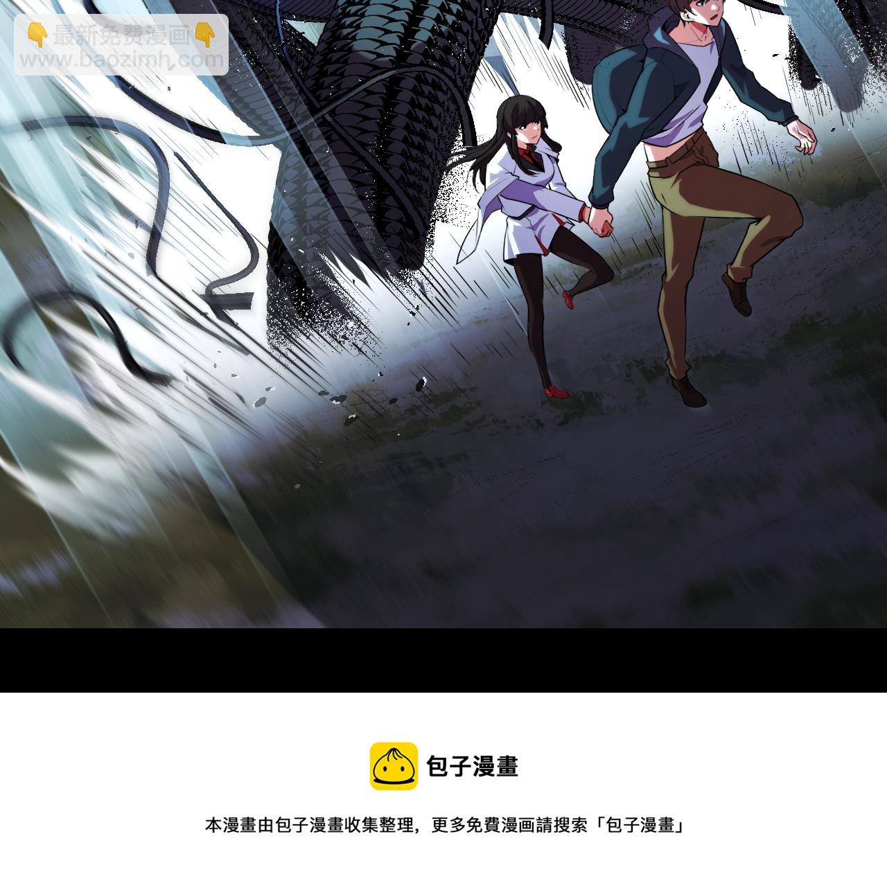 第48话 神的弱点(1/3)-第48话