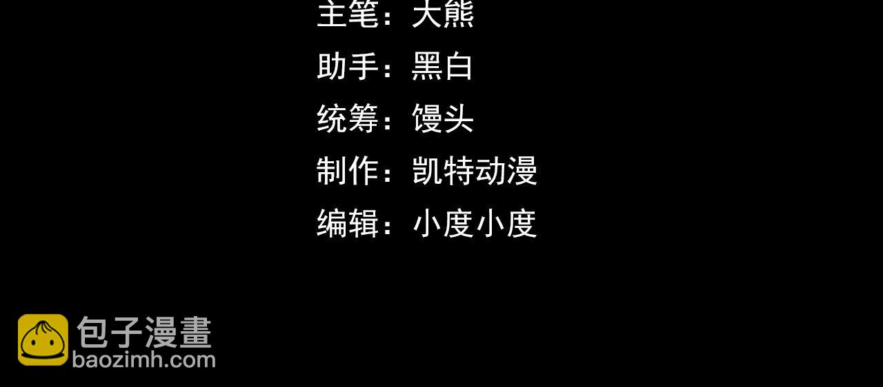 第50话 如何提升叶宁的实力？(1/3)-第50话