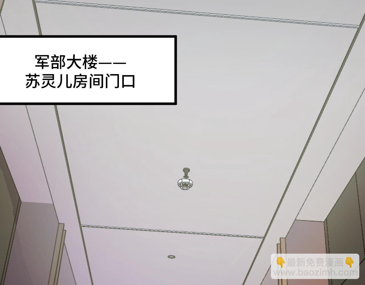 第50话 如何提升叶宁的实力？(1/3)-第50话
