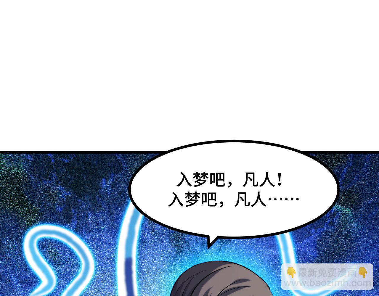 第50话 如何提升叶宁的实力？(1/3)-第50话