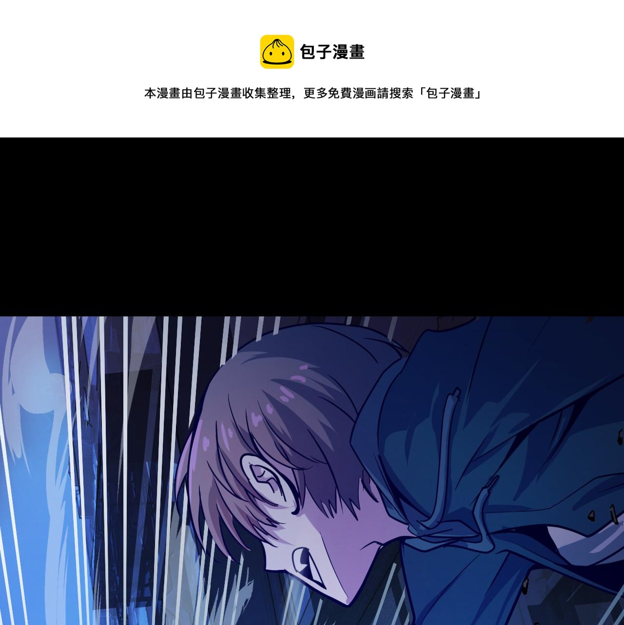 第4话 守株待狗(1/3)-第4话