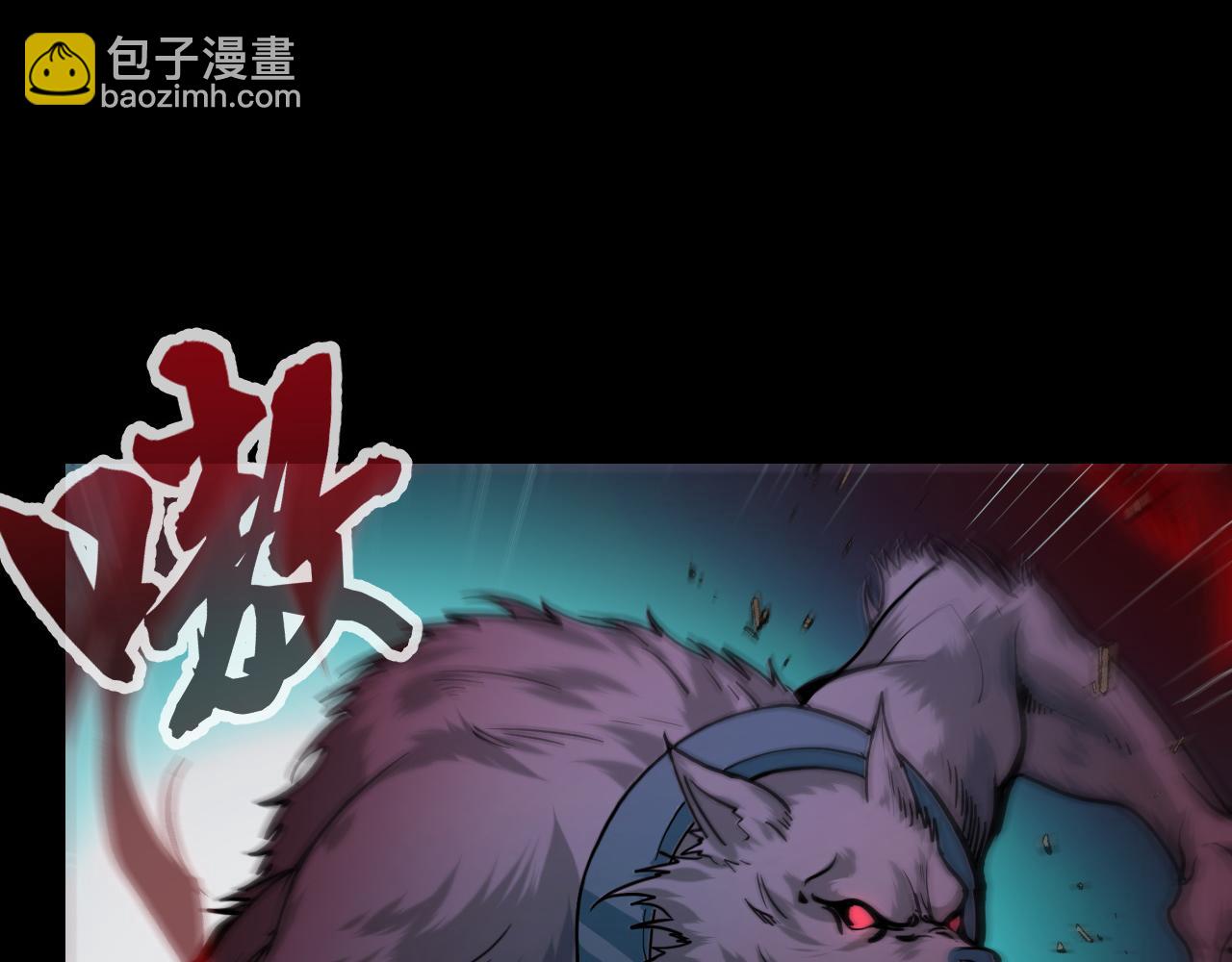 第4话 守株待狗(1/3)-第4话