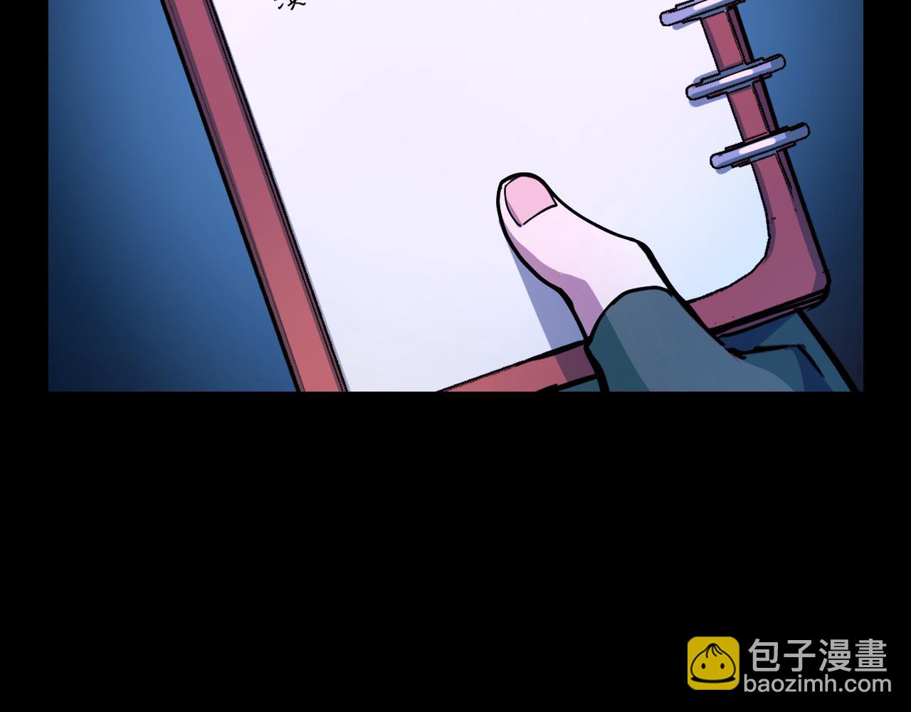 第4话 守株待狗(1/3)-第4话