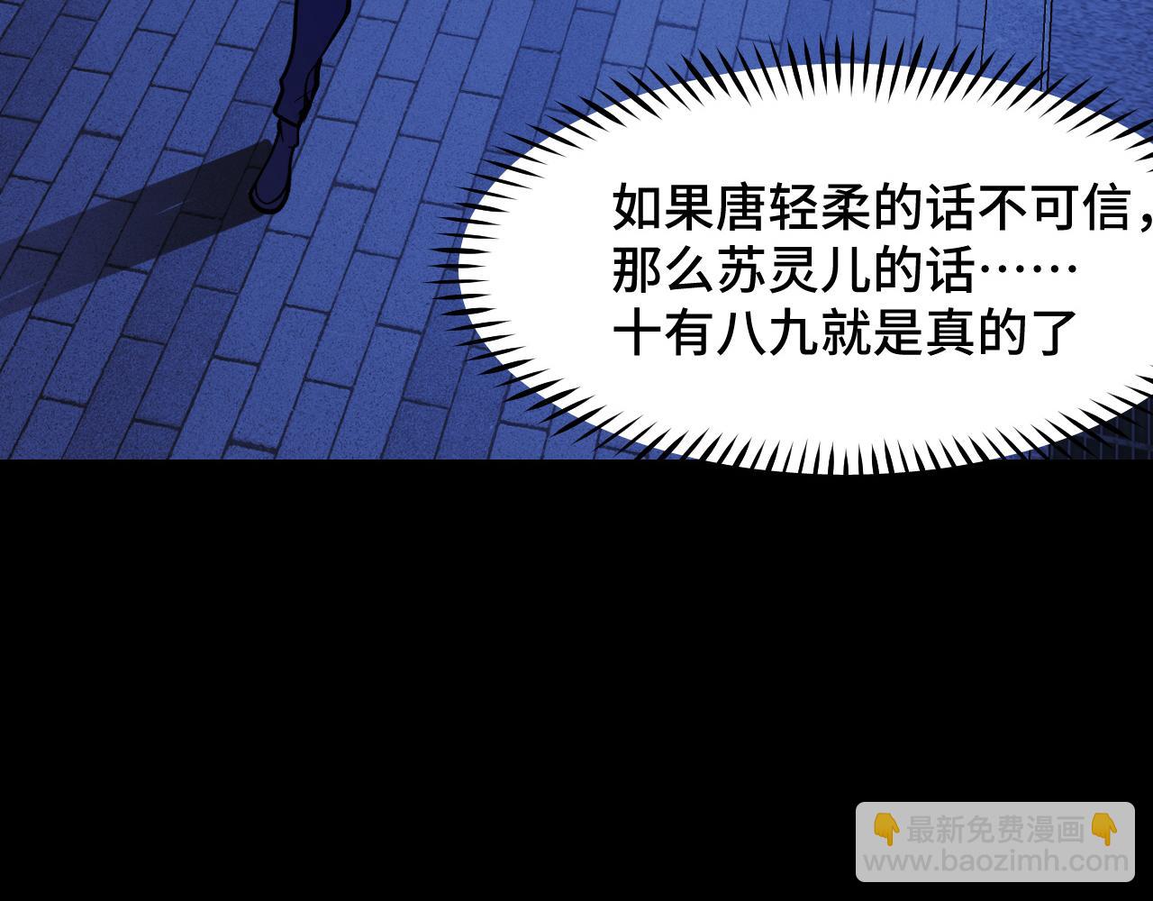 第4话 守株待狗(1/3)-第4话