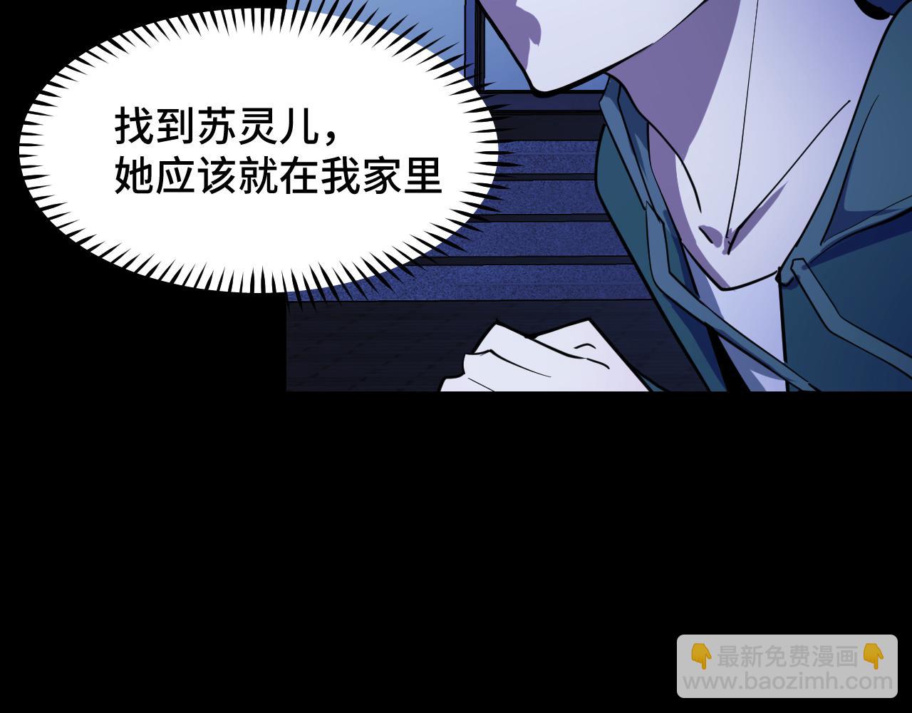 第4话 守株待狗(1/3)-第4话