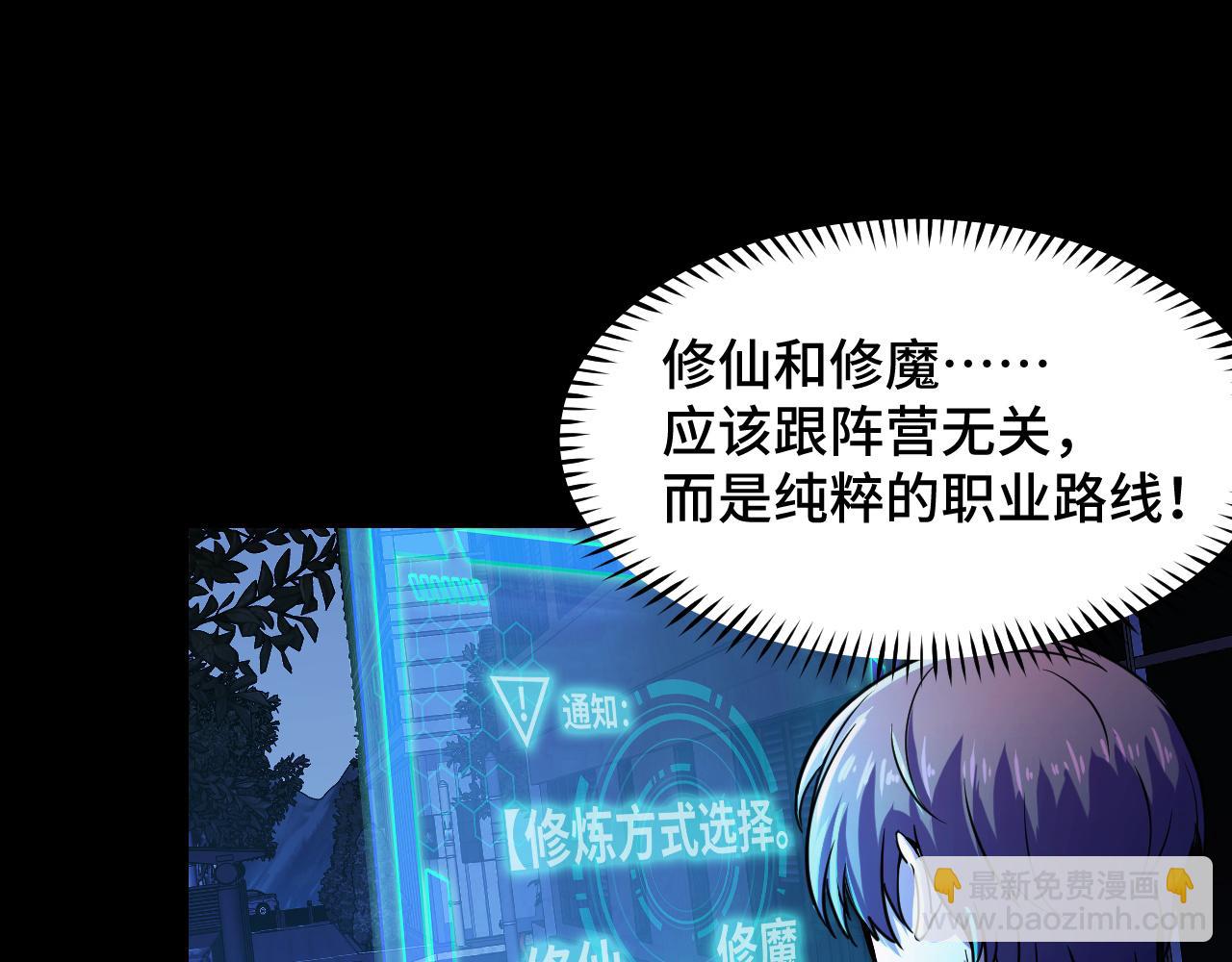 第4话 守株待狗(1/3)-第4话