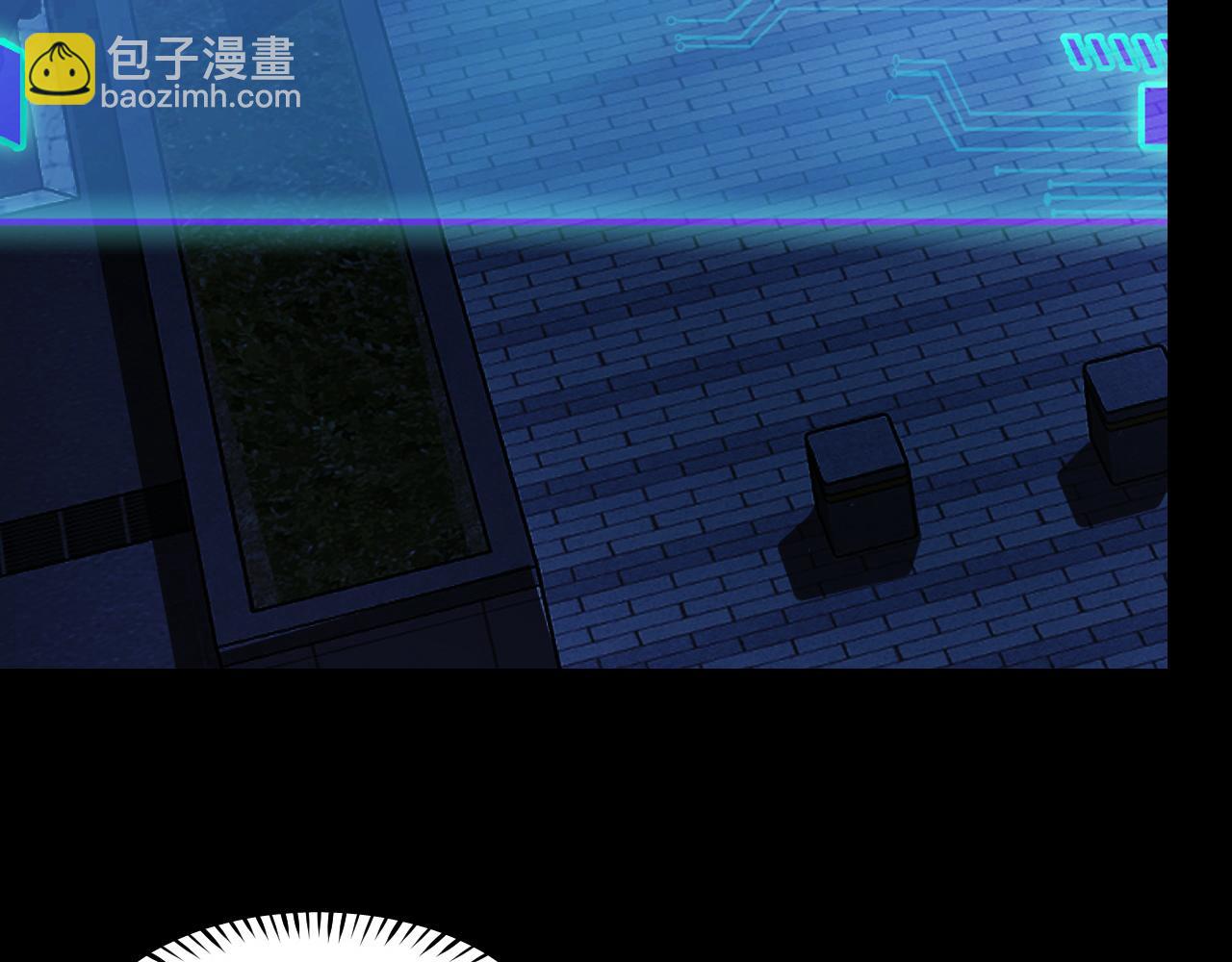 第4话 守株待狗(1/3)-第4话