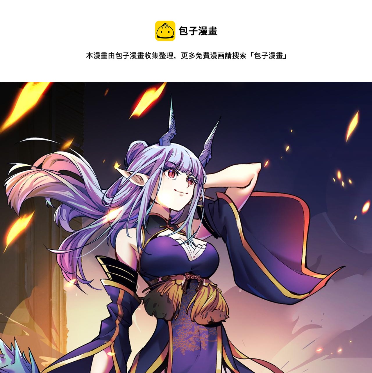 第52话 意识世界(1/4)-第52话