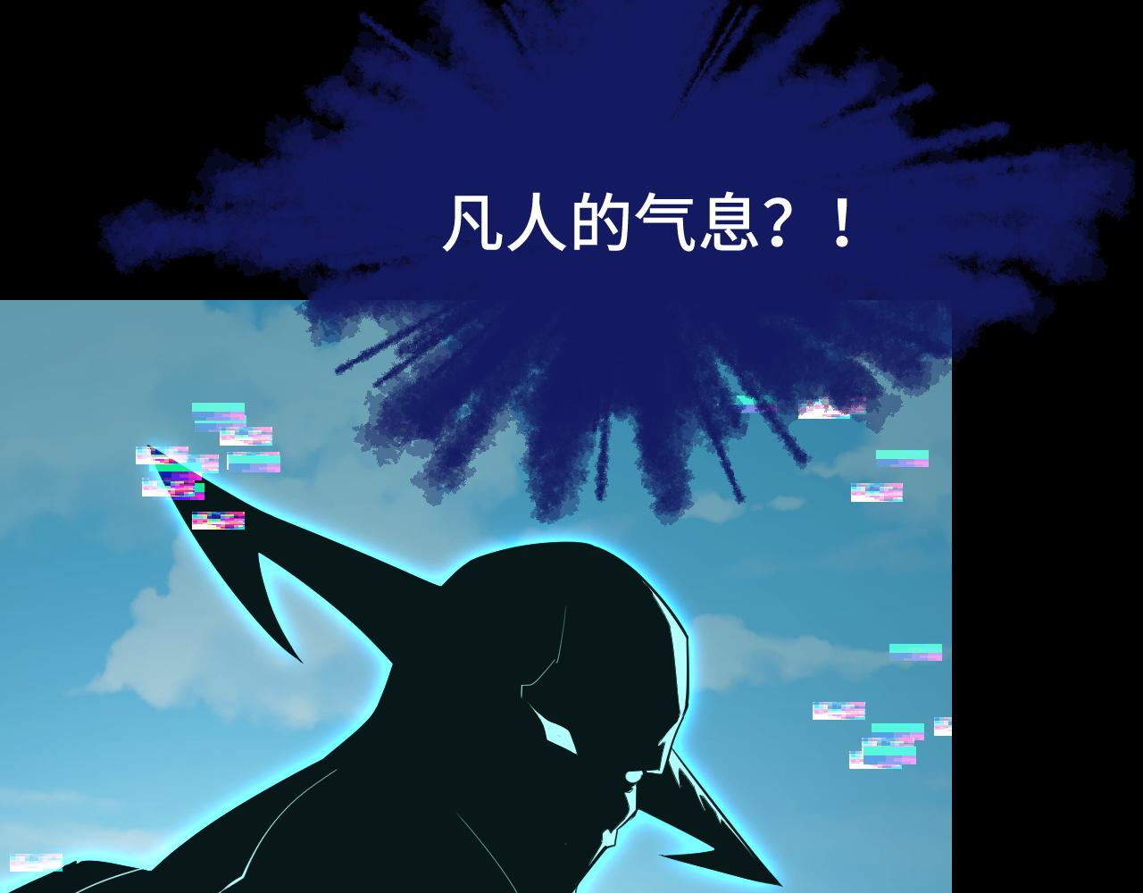 第52话 意识世界(1/4)-第52话