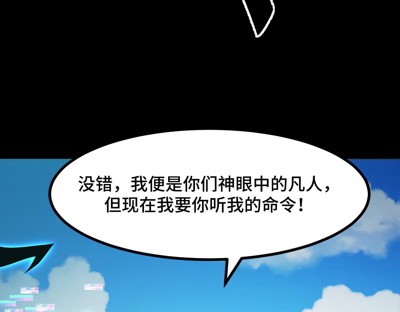 第52话 意识世界(1/4)-第52话