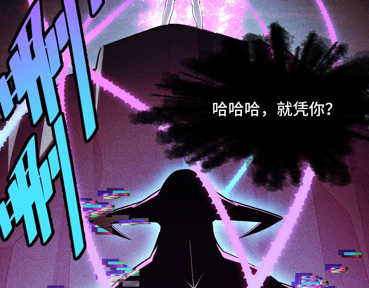 第52话 意识世界(1/4)-第52话