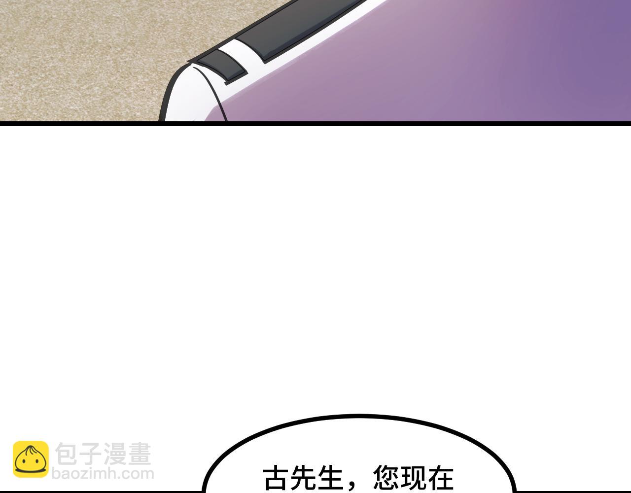 第54话 魔宗的条件(1/3)-第54话