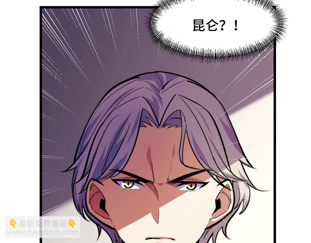 第54话 魔宗的条件(1/3)-第54话