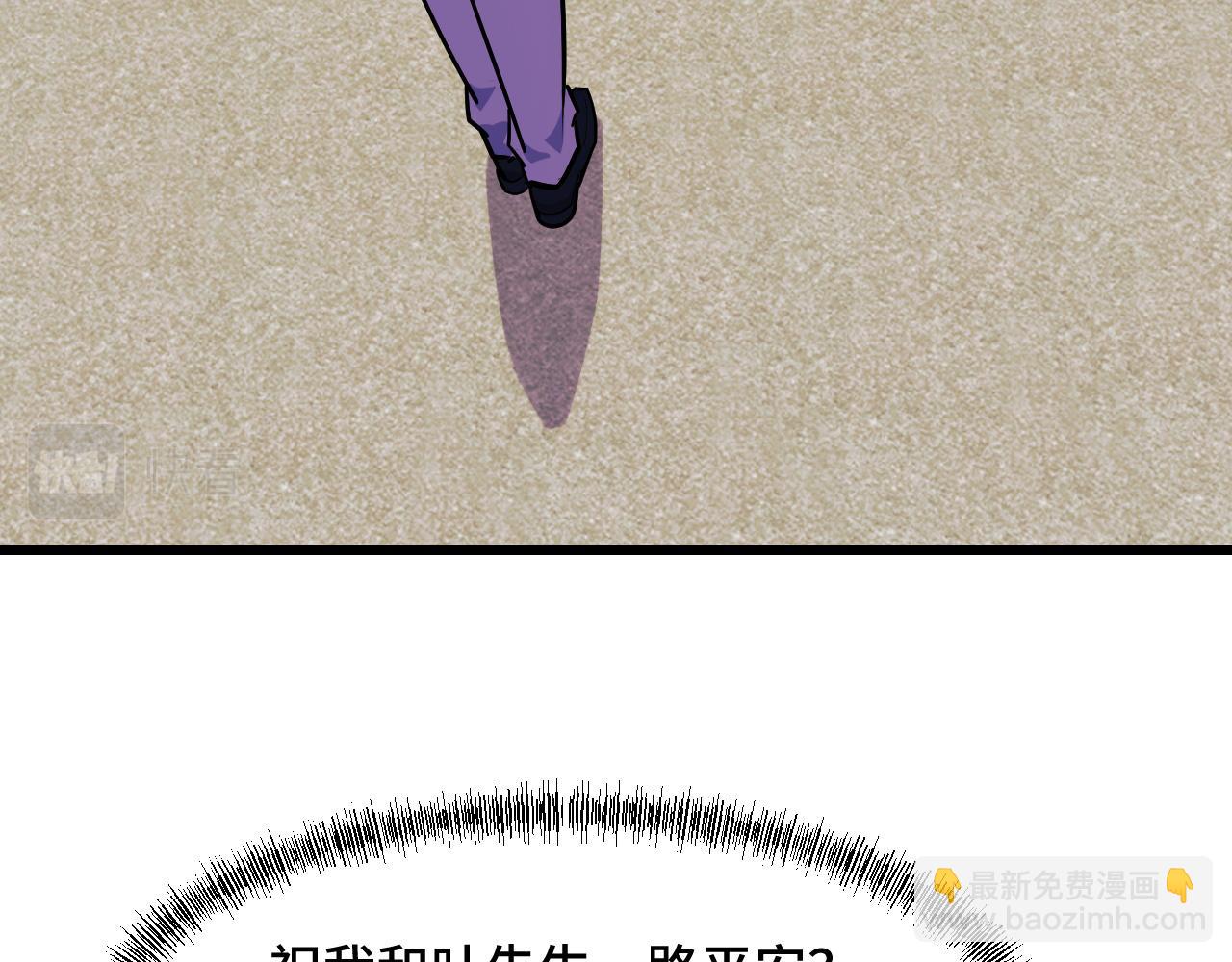 第54话 魔宗的条件(1/3)-第54话