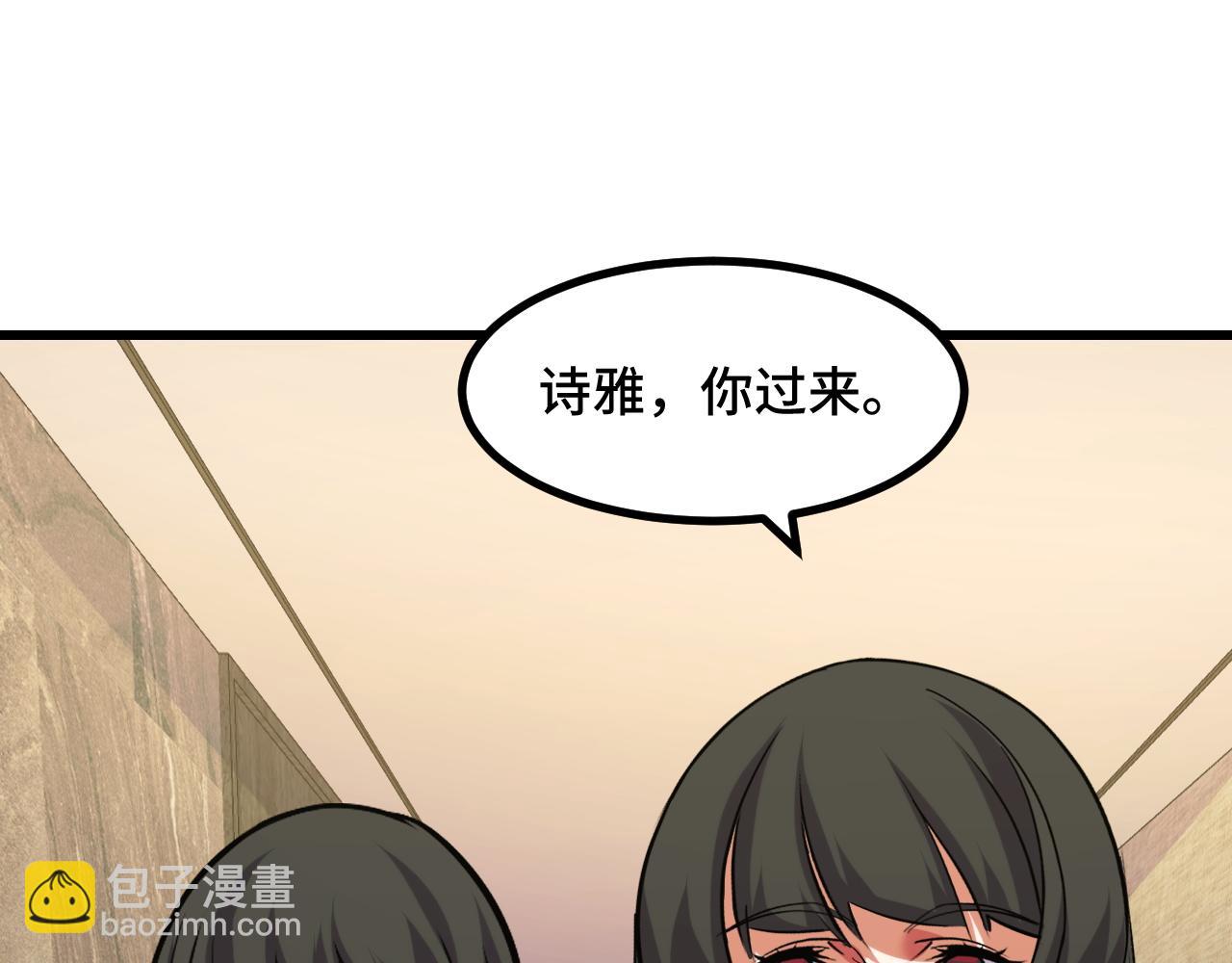 第54话 魔宗的条件(1/3)-第54话