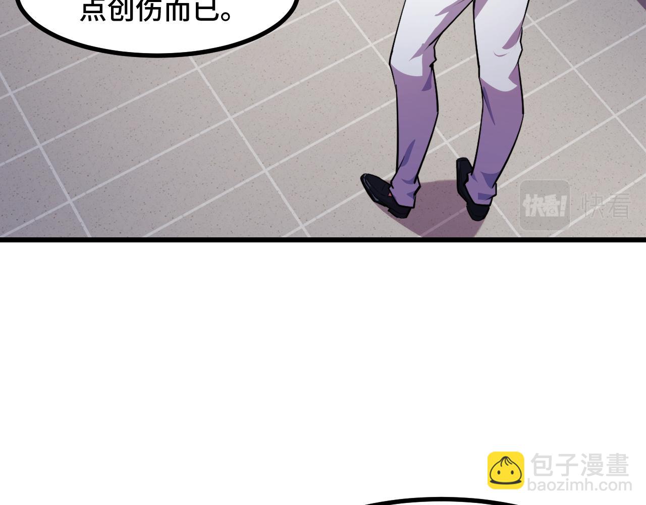 第54话 魔宗的条件(1/3)-第54话