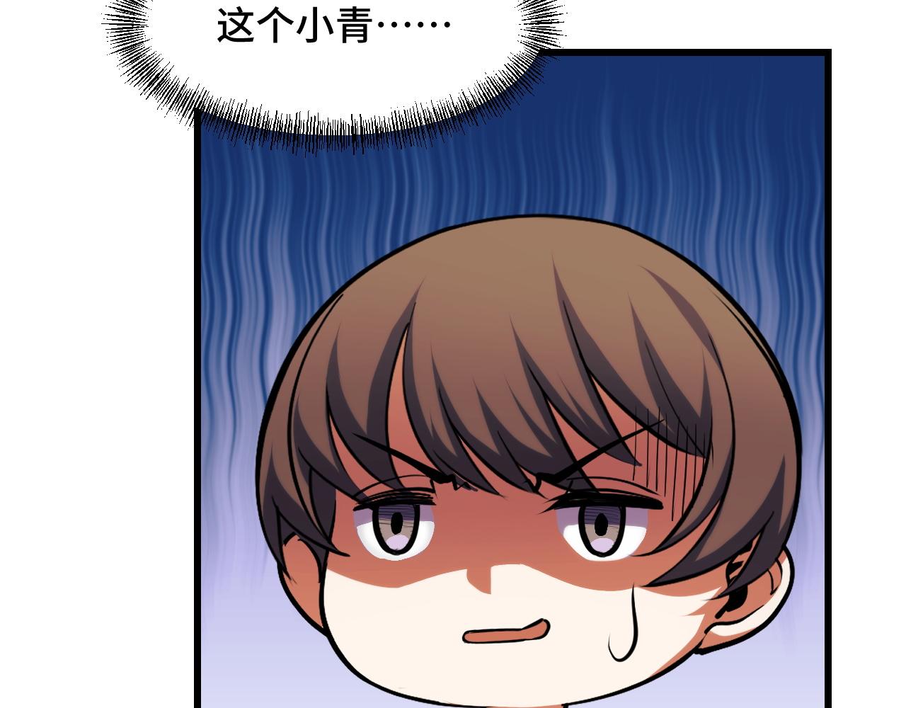 第56话 他用了幻术？(1/4)-第56话