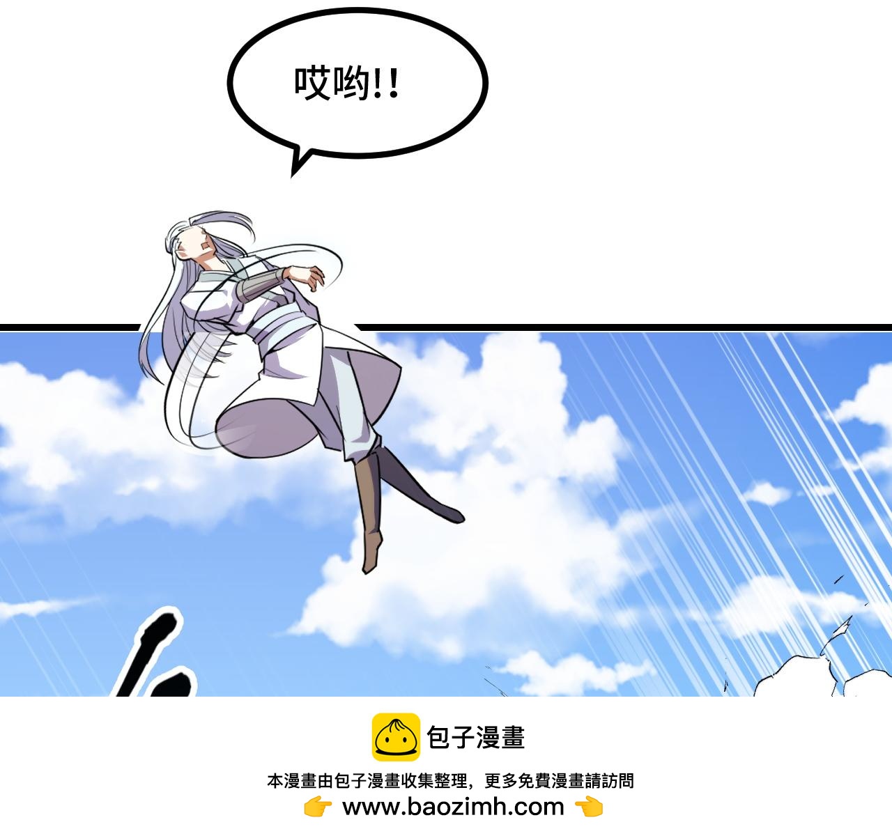 第56话 他用了幻术？(1/4)-第56话