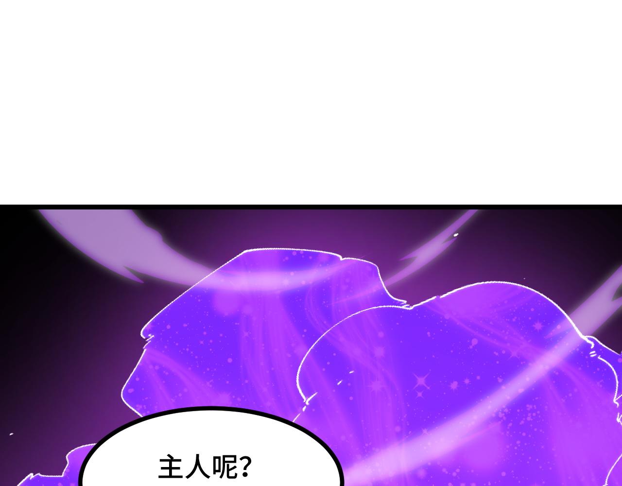 第58话 两个疑问(1/3)-第58话