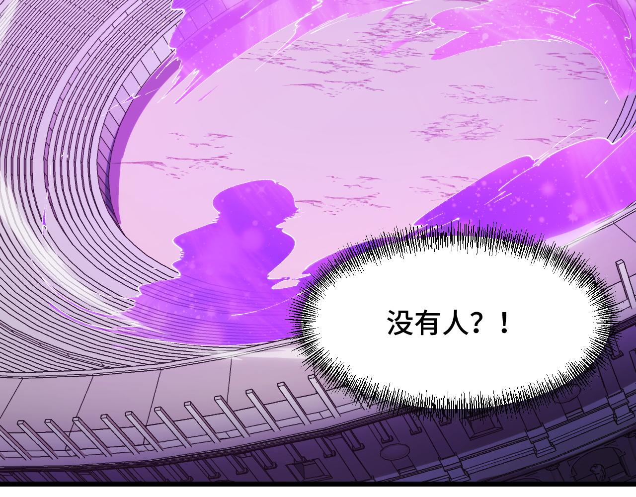第58话 两个疑问(1/3)-第58话