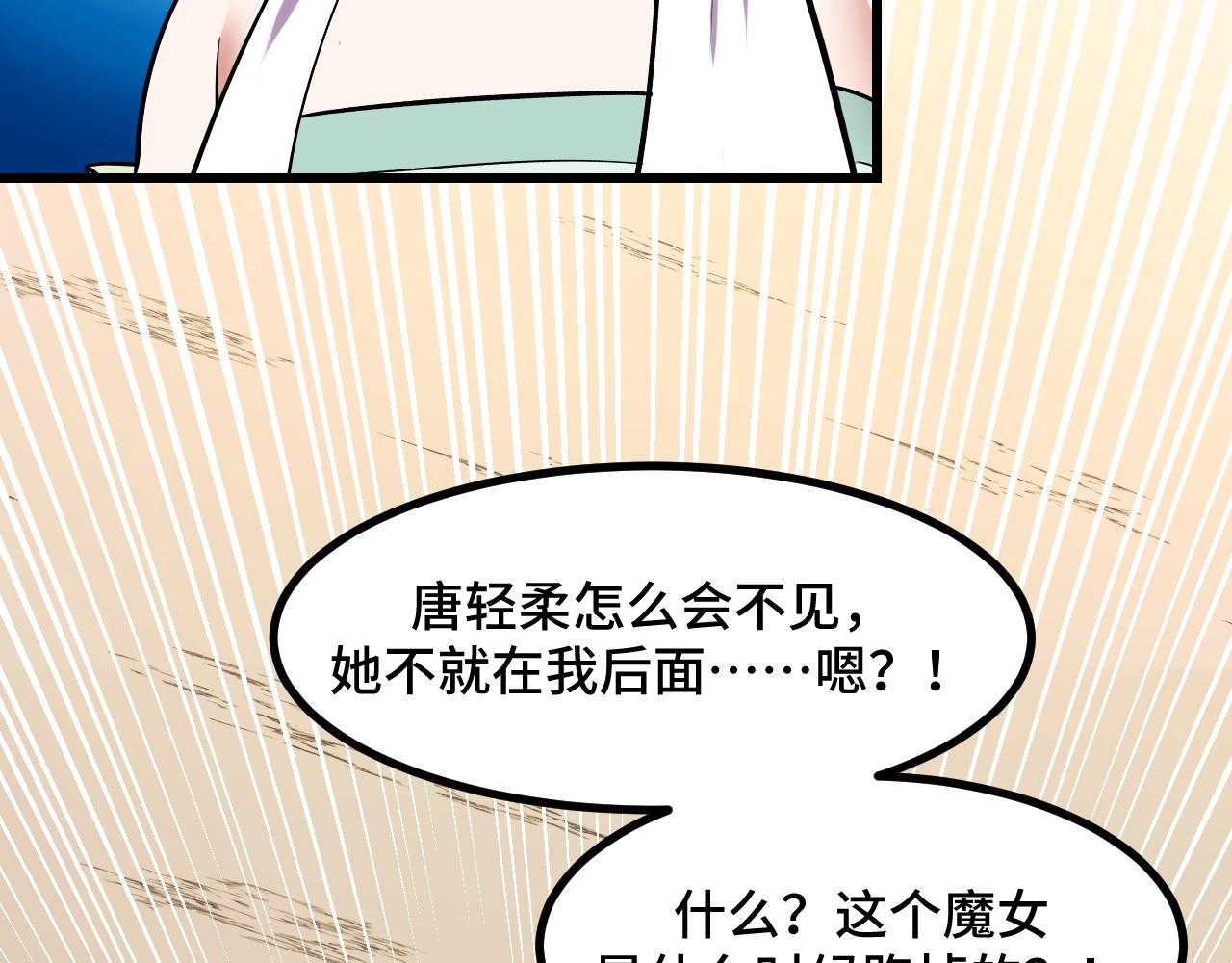 第58话 两个疑问(1/3)-第58话